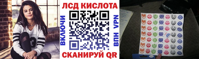 продажа наркотиков  Новотроицк  Марки NBOMe 1,5мг 