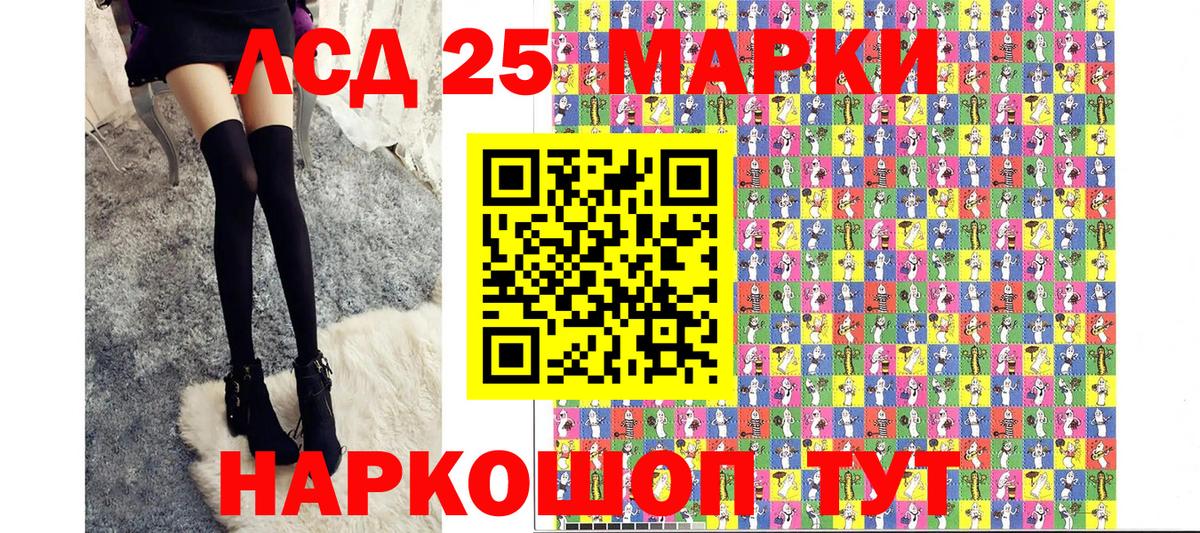 Марки NBOMe  Марки NBOMe 1,8мг  Вход с VPN  Новотроицк 