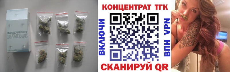 ТГК вейп с тгк  мега ссылка  Новотроицк 