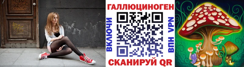 Галлюциногенные грибы мицелий Новотроицк