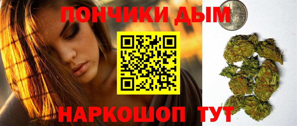 ГАШИШ Новотроицк